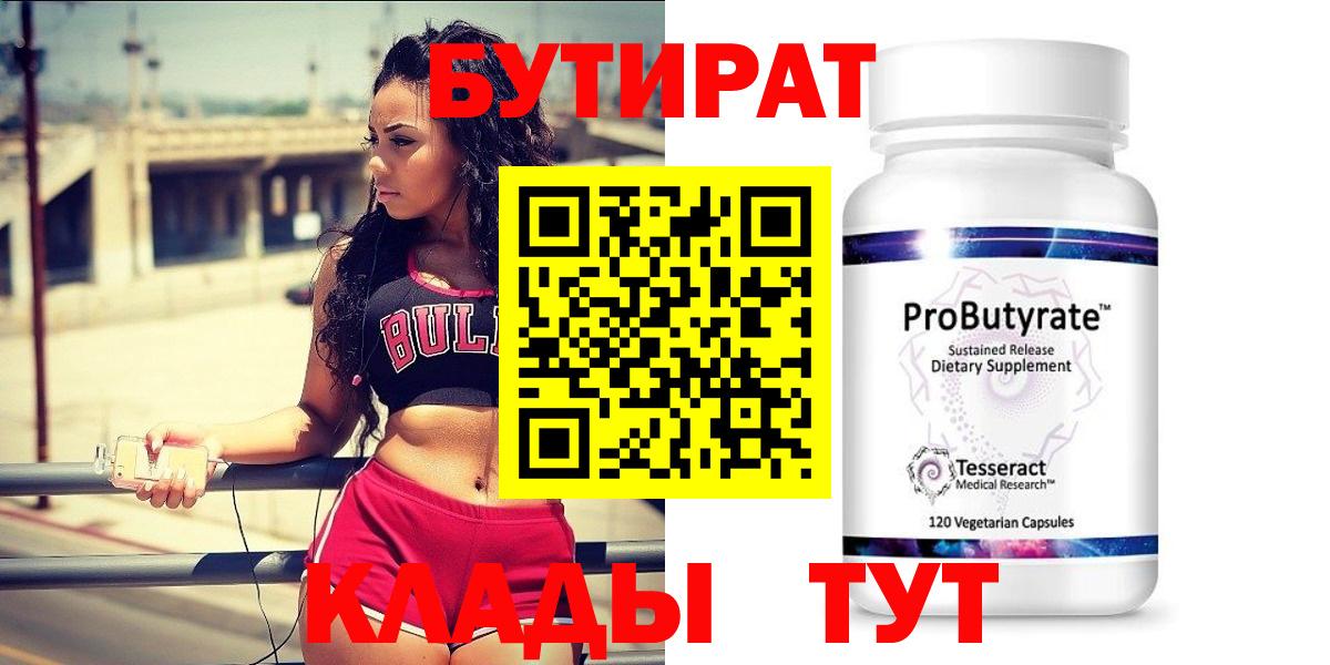 МЕФ кристаллы  ЭКСТАЗИ  Конопля  ГАШ  Королёв  ГАШИШ  Вход с VPN  Купить  COCAIN  A PVP СОЛЬ кристаллы 