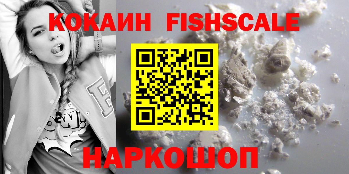 КОКАИН Колумбийский Королёв