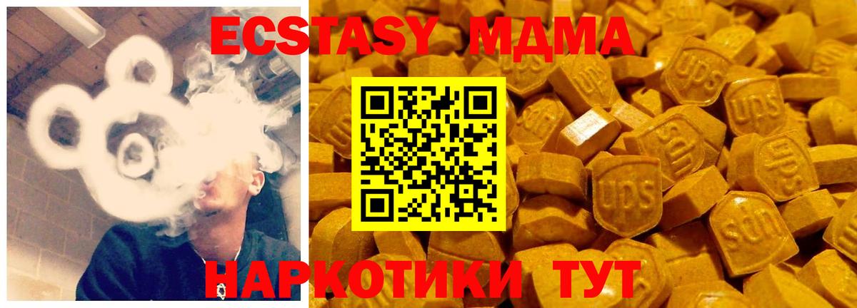 Королёв  ЭКСТАЗИ  Экстази круглые  Вход с VPN  Экстази таблы 