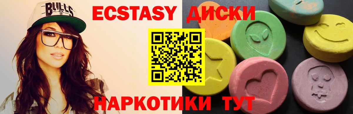 ЭКСТАЗИ Дубай Королёв