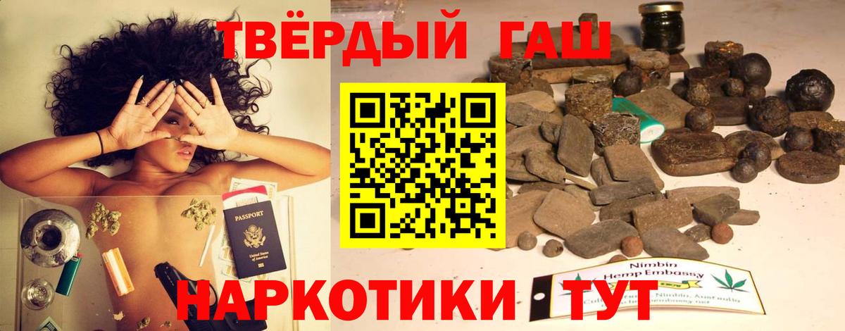 ГАШИШ хэш  Вход с VPN  Королёв  ГАШИШ  ГАШ Ice-O-Lator 