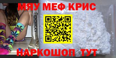 прущий лед Краснокаменск