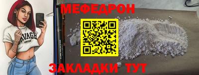 прущий лед Краснокаменск