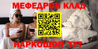 прущий лед Краснокаменск