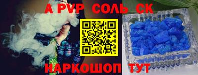 прущий лед Краснокаменск