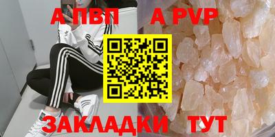 марки lsd Краснознаменск