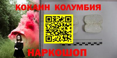 марки lsd Краснознаменск