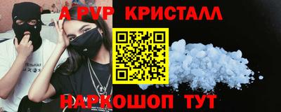 прущий лед Краснокаменск