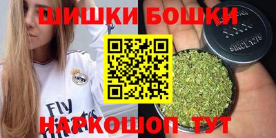 прущий лед Краснокаменск