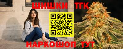 прущий лед Краснокаменск