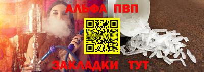 прущий лед Краснокаменск