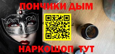 прущий лед Краснокаменск