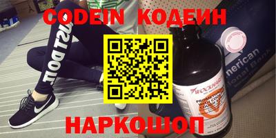 прущий лед Краснокаменск