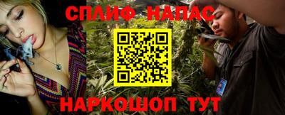прущий лед Краснокаменск