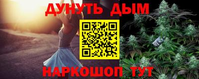 прущий лед Краснокаменск