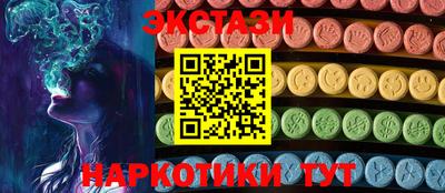 марки lsd Краснознаменск