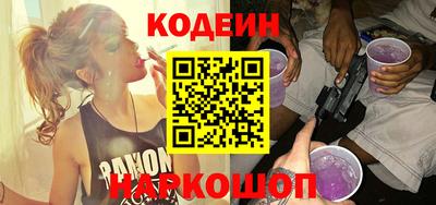 прущий лед Краснокаменск