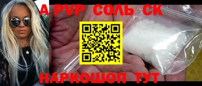 марки lsd Краснознаменск
