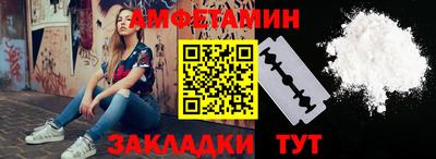 прущий лед Краснокаменск