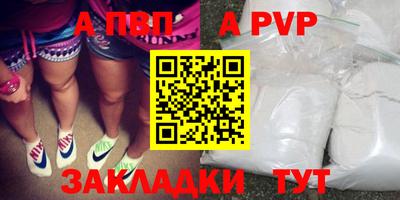 прущий лед Краснокаменск