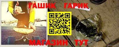 марки lsd Краснознаменск