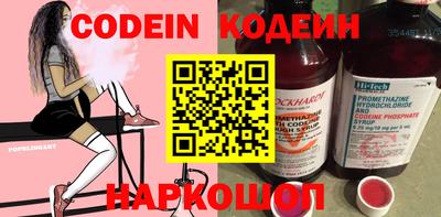 прущий лед Краснокаменск
