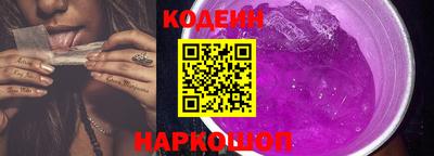 прущий лед Краснокаменск