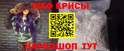 прущий лед Краснокаменск