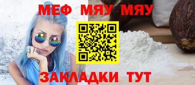 прущий лед Краснокаменск