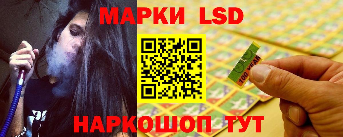 ЛСД экстази кислота  ЛСД экстази  Королёв  Вход с VPN  ЛСД экстази кислота 