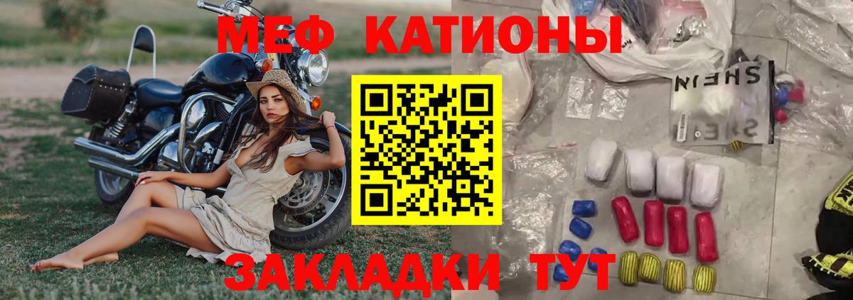 Мефедрон VHQ  Мефедрон 4 MMC  Королёв  Мефедрон  Вход с VPN 