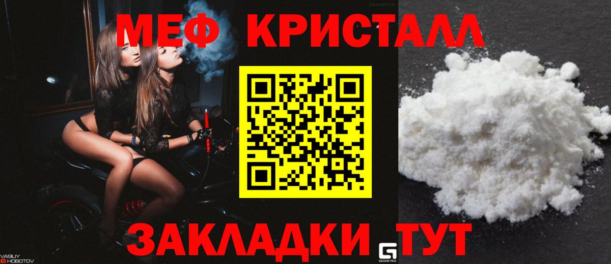 МЕФ  Королёв