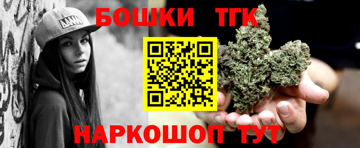 Каннабис Bruce Banner  Каннабис SATIVA & INDICA  Бошки Шишки AK-47  Вход с VPN  МАРИХУАНА ГИДРОПОН  Королёв 
